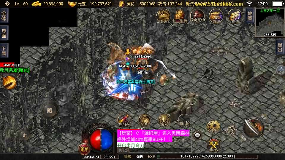 图片[18]- 一起游戏吧 | 网站源码 | 手游源码丨端游源码丨页游源码丨服务端丨架设教程 | 传奇源码 | 游戏源码战神引擎传奇手游【1.76神器之兽铭宠第三季-白猪3】最新整理Win系特色服务端+安卓苹果双端+GM授权物品后台+详细搭建教程