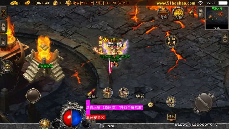 图片[9]- 一起游戏吧 | 网站源码 | 手游源码丨端游源码丨页游源码丨服务端丨架设教程 | 传奇源码 | 游戏源码战神引擎传奇手游【必杀传奇三职业二大陆-白猪3】最新整理Win系特色服务端+安卓苹果双端+GM授权后台+详细搭建教程