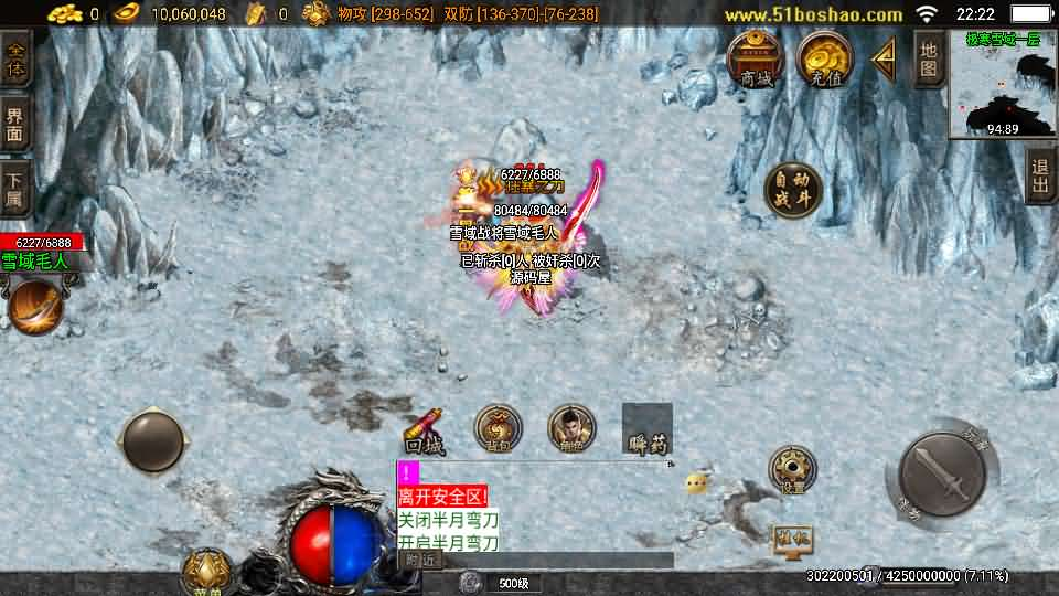 图片[11]- 一起游戏吧 | 网站源码 | 手游源码丨端游源码丨页游源码丨服务端丨架设教程 | 传奇源码 | 游戏源码战神引擎传奇手游【必杀传奇三职业二大陆-白猪3】最新整理Win系特色服务端+安卓苹果双端+GM授权后台+详细搭建教程