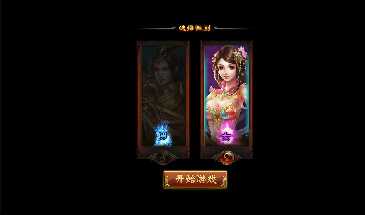 2DMMORPG页游【醉西游完整修复版】最新整理Win系服务端+网页注册+GM充值后台+详细外网教程+视频教程