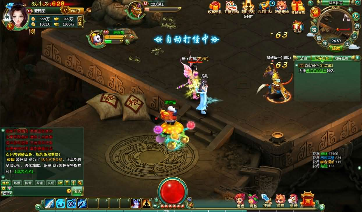 图片[4]- 一起游戏吧 | 网站源码 | 手游源码丨端游源码丨页游源码丨服务端丨架设教程 | 传奇源码 | 游戏源码2DMMORPG页游【醉西游完整修复版】最新整理Win系服务端+网页注册+GM充值后台+详细外网教程+视频教程