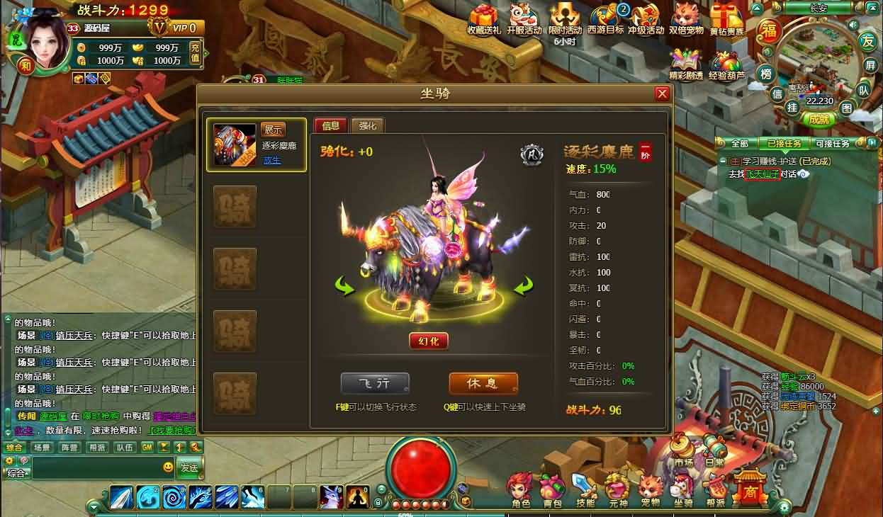 图片[14]- 一起游戏吧 | 网站源码 | 手游源码丨端游源码丨页游源码丨服务端丨架设教程 | 传奇源码 | 游戏源码2DMMORPG页游【醉西游完整修复版】最新整理Win系服务端+网页注册+GM充值后台+详细外网教程+视频教程