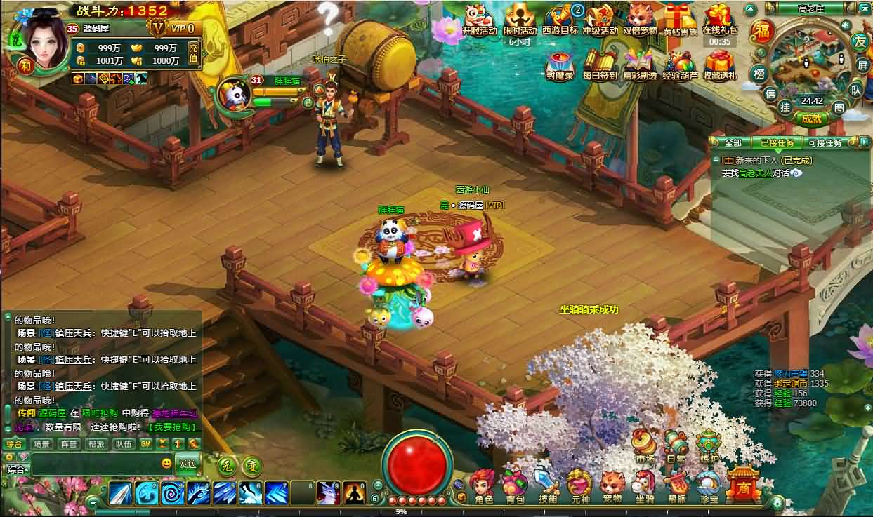 图片[18]- 一起游戏吧 | 网站源码 | 手游源码丨端游源码丨页游源码丨服务端丨架设教程 | 传奇源码 | 游戏源码2DMMORPG页游【醉西游完整修复版】最新整理Win系服务端+网页注册+GM充值后台+详细外网教程+视频教程