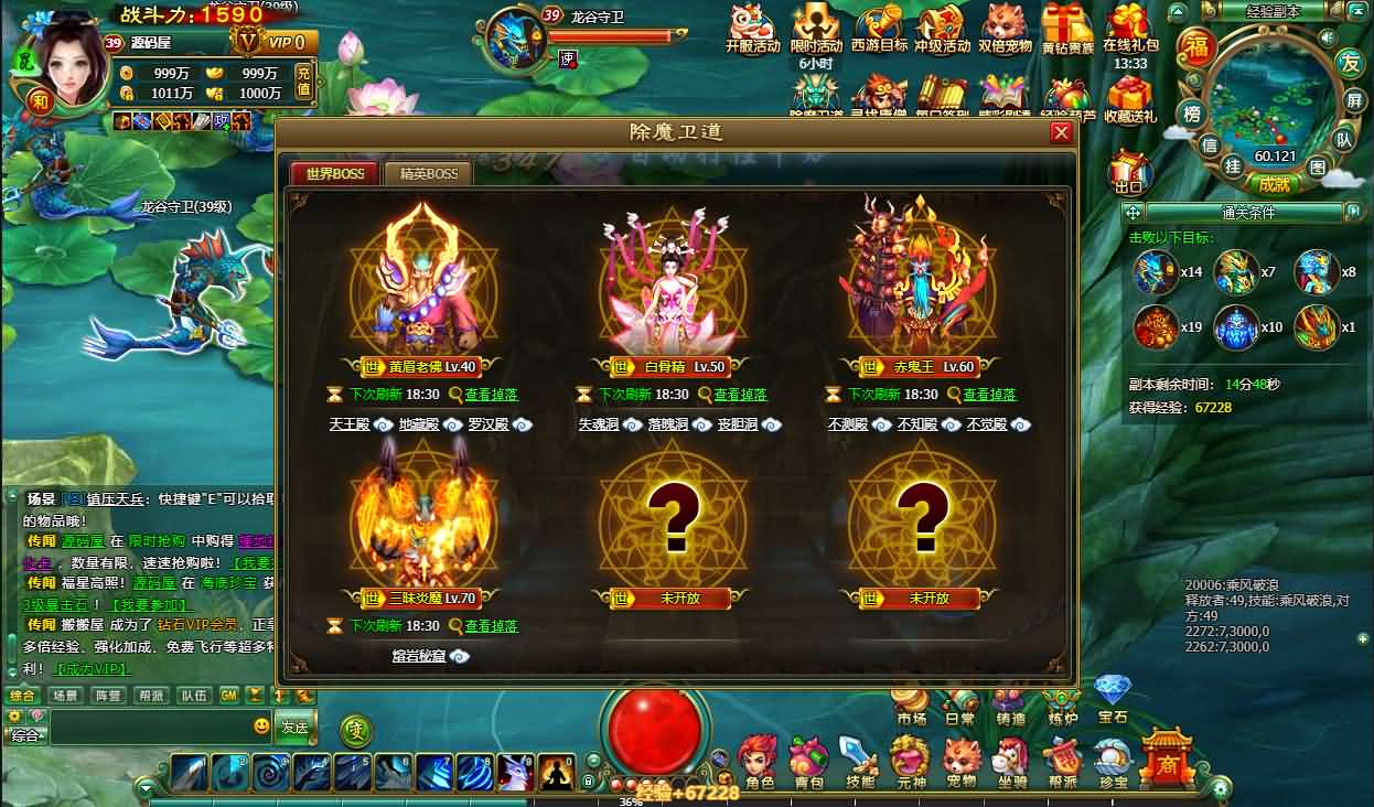 图片[20]- 一起游戏吧 | 网站源码 | 手游源码丨端游源码丨页游源码丨服务端丨架设教程 | 传奇源码 | 游戏源码2DMMORPG页游【醉西游完整修复版】最新整理Win系服务端+网页注册+GM充值后台+详细外网教程+视频教程