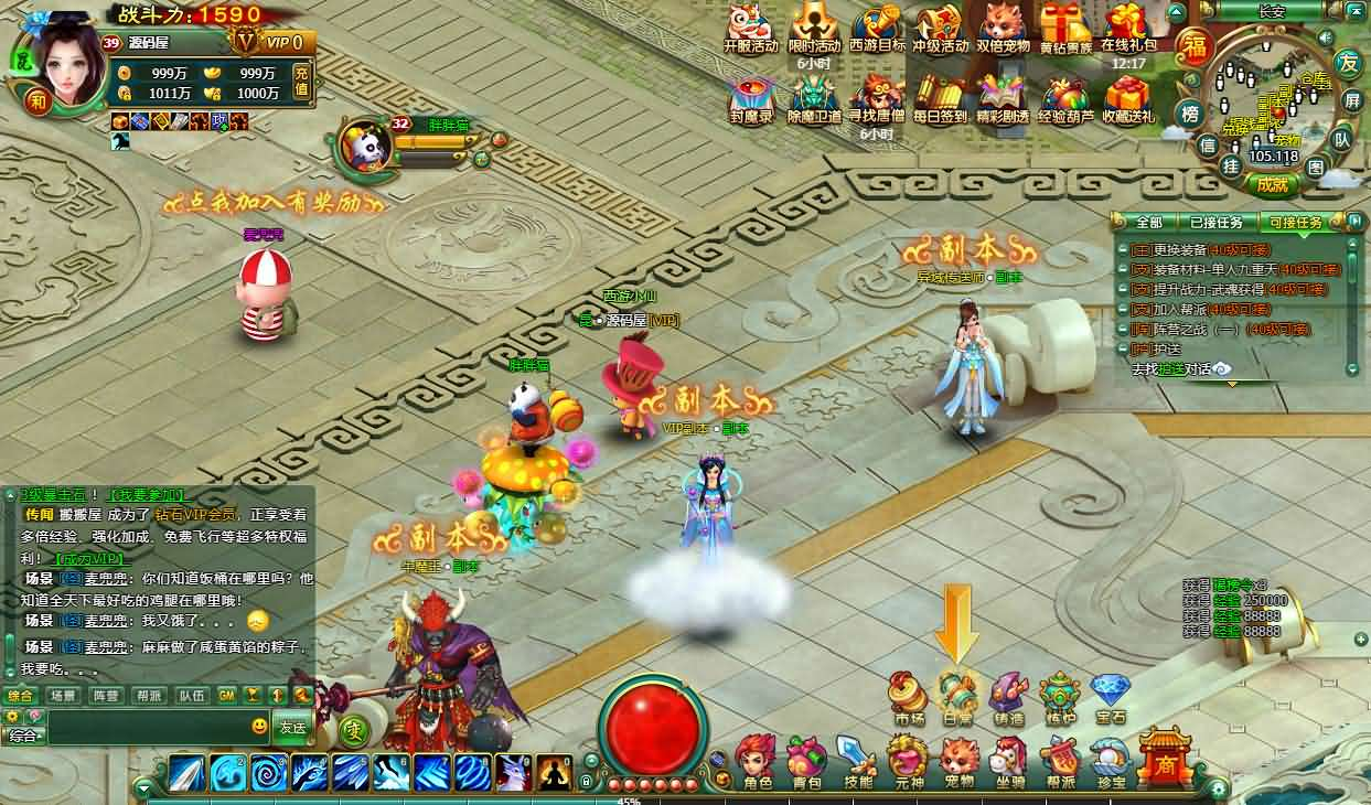 图片[22]- 一起游戏吧 | 网站源码 | 手游源码丨端游源码丨页游源码丨服务端丨架设教程 | 传奇源码 | 游戏源码2DMMORPG页游【醉西游完整修复版】最新整理Win系服务端+网页注册+GM充值后台+详细外网教程+视频教程