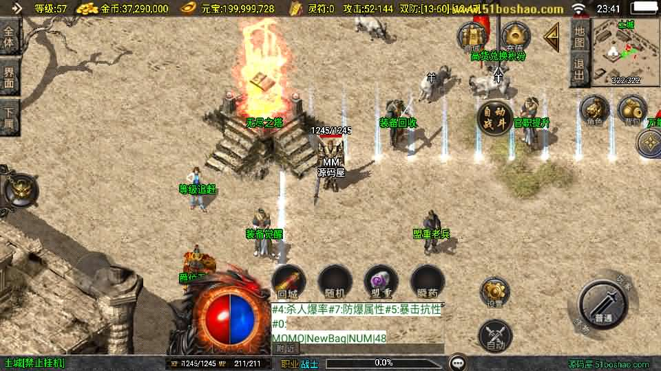 图片[3]- 一起游戏吧 | 网站源码 | 手游源码丨端游源码丨页游源码丨服务端丨架设教程 | 传奇源码 | 游戏源码战神引擎传奇手游【盛战传奇三职业-白猪3】最新整理Win系服务端+GM授权后台+安卓苹果双端+详细搭建教程