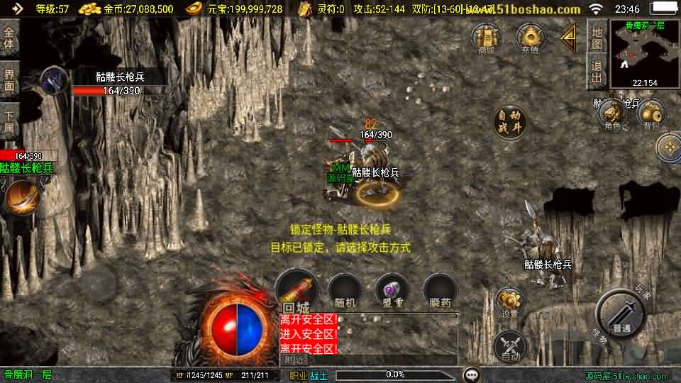 图片[11]- 一起游戏吧 | 网站源码 | 手游源码丨端游源码丨页游源码丨服务端丨架设教程 | 传奇源码 | 游戏源码战神引擎传奇手游【盛战传奇三职业-白猪3】最新整理Win系服务端+GM授权后台+安卓苹果双端+详细搭建教程