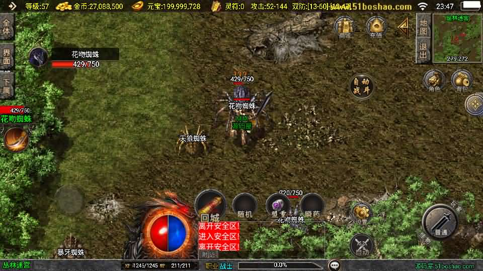 图片[12]- 一起游戏吧 | 网站源码 | 手游源码丨端游源码丨页游源码丨服务端丨架设教程 | 传奇源码 | 游戏源码战神引擎传奇手游【盛战传奇三职业-白猪3】最新整理Win系服务端+GM授权后台+安卓苹果双端+详细搭建教程