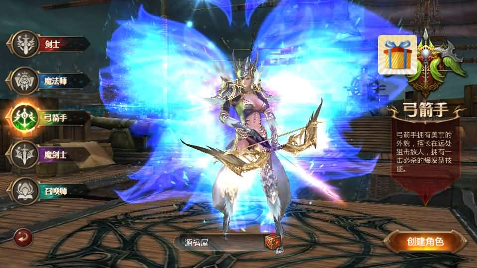 图片[2]- 一起游戏吧 | 网站源码 | 手游源码丨端游源码丨页游源码丨服务端丨架设教程 | 传奇源码 | 游戏源码3D魔幻手游【全民奇迹9.7跨服修复版】最新整理Win系服务端+加解密工具+GM授权后台+安卓苹果双端+详细搭建教程