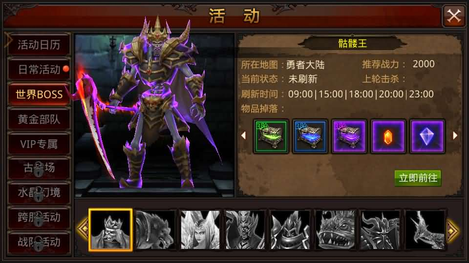 图片[3]- 一起游戏吧 | 网站源码 | 手游源码丨端游源码丨页游源码丨服务端丨架设教程 | 传奇源码 | 游戏源码3D魔幻手游【全民奇迹9.7跨服修复版】最新整理Win系服务端+加解密工具+GM授权后台+安卓苹果双端+详细搭建教程