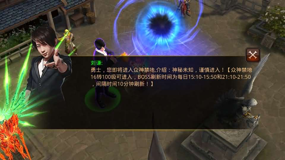 图片[5]- 一起游戏吧 | 网站源码 | 手游源码丨端游源码丨页游源码丨服务端丨架设教程 | 传奇源码 | 游戏源码3D魔幻手游【全民奇迹9.7跨服修复版】最新整理Win系服务端+加解密工具+GM授权后台+安卓苹果双端+详细搭建教程