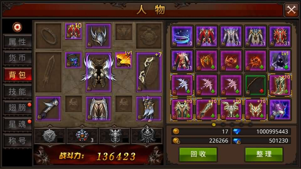 图片[6]- 一起游戏吧 | 网站源码 | 手游源码丨端游源码丨页游源码丨服务端丨架设教程 | 传奇源码 | 游戏源码3D魔幻手游【全民奇迹9.7跨服修复版】最新整理Win系服务端+加解密工具+GM授权后台+安卓苹果双端+详细搭建教程