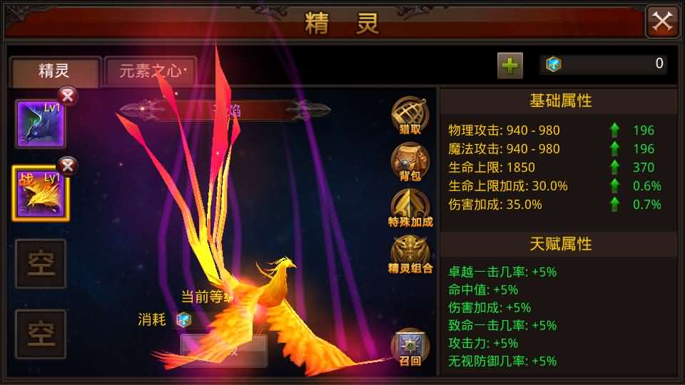 图片[7]- 一起游戏吧 | 网站源码 | 手游源码丨端游源码丨页游源码丨服务端丨架设教程 | 传奇源码 | 游戏源码3D魔幻手游【全民奇迹9.7跨服修复版】最新整理Win系服务端+加解密工具+GM授权后台+安卓苹果双端+详细搭建教程