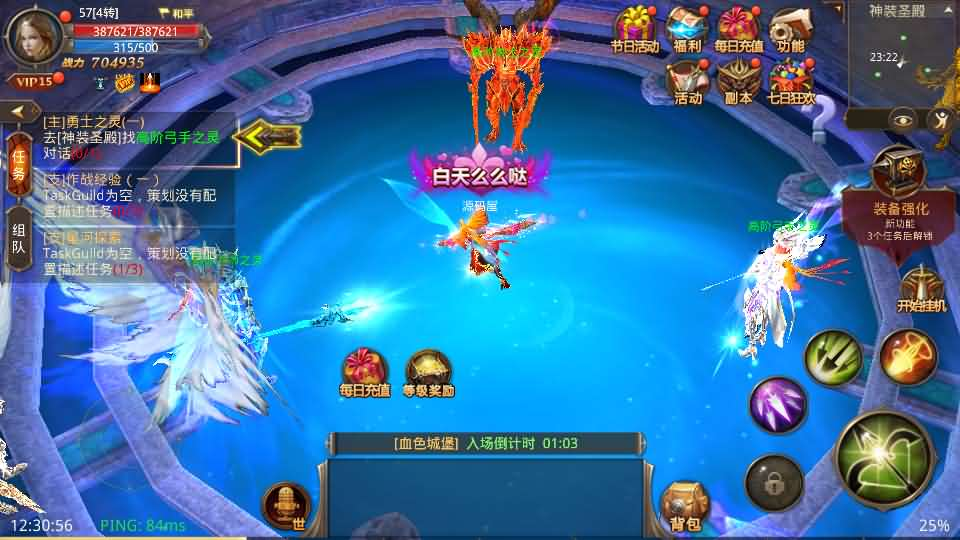 图片[11]- 一起游戏吧 | 网站源码 | 手游源码丨端游源码丨页游源码丨服务端丨架设教程 | 传奇源码 | 游戏源码3D魔幻手游【全民奇迹9.7跨服修复版】最新整理Win系服务端+加解密工具+GM授权后台+安卓苹果双端+详细搭建教程