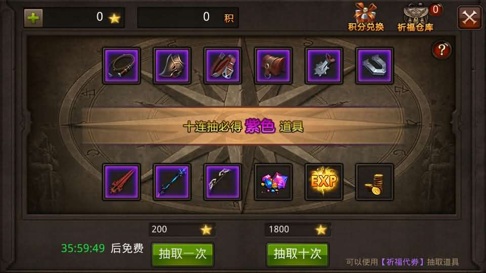 图片[12]- 一起游戏吧 | 网站源码 | 手游源码丨端游源码丨页游源码丨服务端丨架设教程 | 传奇源码 | 游戏源码3D魔幻手游【全民奇迹9.7跨服修复版】最新整理Win系服务端+加解密工具+GM授权后台+安卓苹果双端+详细搭建教程