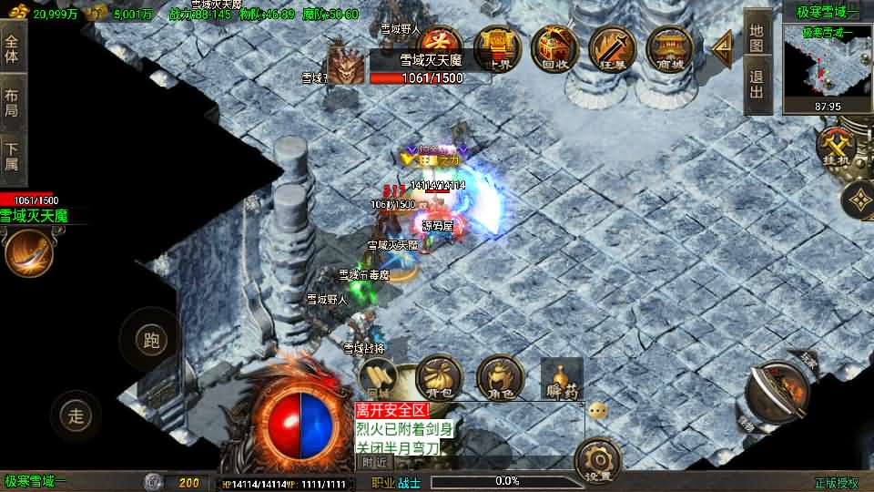 图片[20]- 一起游戏吧 | 网站源码 | 手游源码丨端游源码丨页游源码丨服务端丨架设教程 | 传奇源码 | 游戏源码战神引擎传奇手游【龙行天下-白猪3】最新整理Win系特色服务端+安卓苹果双端+GM授权物品后台+详细搭建教程