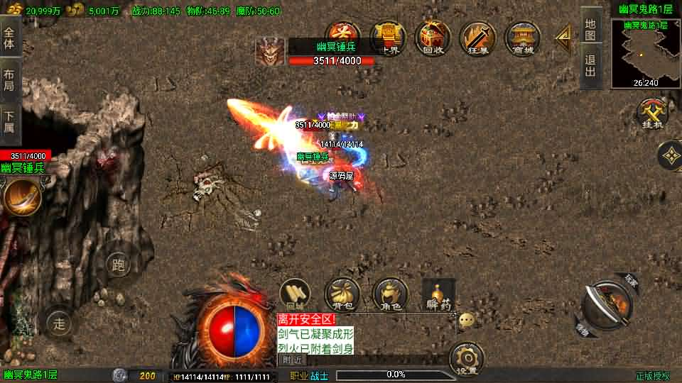 图片[21]- 一起游戏吧 | 网站源码 | 手游源码丨端游源码丨页游源码丨服务端丨架设教程 | 传奇源码 | 游戏源码战神引擎传奇手游【龙行天下-白猪3】最新整理Win系特色服务端+安卓苹果双端+GM授权物品后台+详细搭建教程