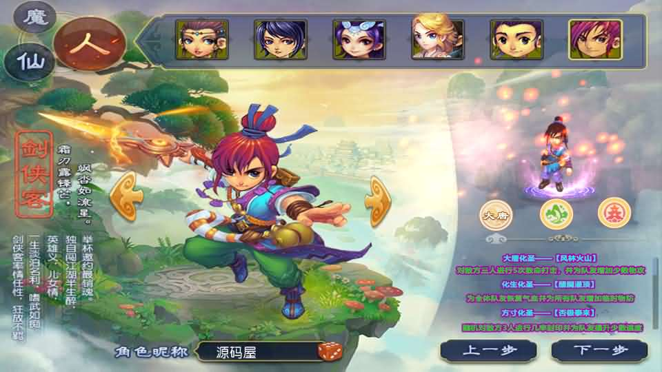 图片[2]- 一起游戏吧 | 网站源码 | 手游源码丨端游源码丨页游源码丨服务端丨架设教程 | 传奇源码 | 游戏源码MT3换皮MH【单职业传奇梦幻】最新整理单机一键即玩镜像端+Linux手工服务端+安卓苹果双端+GM后台+详细搭建教程+全套源码