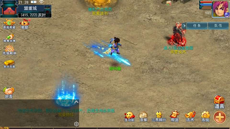 图片[3]- 一起游戏吧 | 网站源码 | 手游源码丨端游源码丨页游源码丨服务端丨架设教程 | 传奇源码 | 游戏源码MT3换皮MH【单职业传奇梦幻】最新整理单机一键即玩镜像端+Linux手工服务端+安卓苹果双端+GM后台+详细搭建教程+全套源码