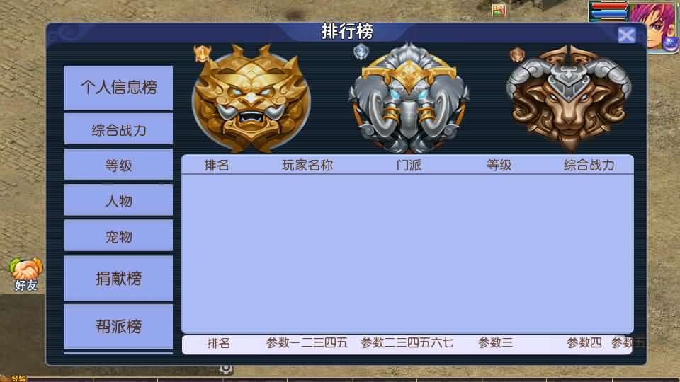 图片[4]- 一起游戏吧 | 网站源码 | 手游源码丨端游源码丨页游源码丨服务端丨架设教程 | 传奇源码 | 游戏源码MT3换皮MH【单职业传奇梦幻】最新整理单机一键即玩镜像端+Linux手工服务端+安卓苹果双端+GM后台+详细搭建教程+全套源码