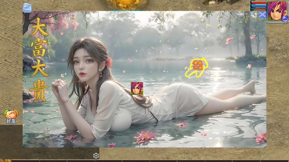 图片[7]- 一起游戏吧 | 网站源码 | 手游源码丨端游源码丨页游源码丨服务端丨架设教程 | 传奇源码 | 游戏源码MT3换皮MH【单职业传奇梦幻】最新整理单机一键即玩镜像端+Linux手工服务端+安卓苹果双端+GM后台+详细搭建教程+全套源码