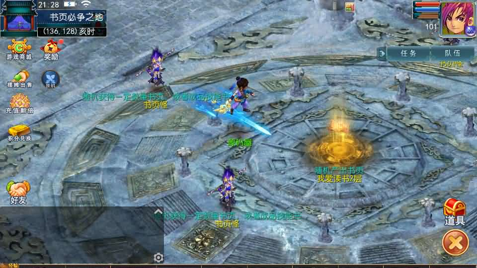 图片[9]- 一起游戏吧 | 网站源码 | 手游源码丨端游源码丨页游源码丨服务端丨架设教程 | 传奇源码 | 游戏源码MT3换皮MH【单职业传奇梦幻】最新整理单机一键即玩镜像端+Linux手工服务端+安卓苹果双端+GM后台+详细搭建教程+全套源码