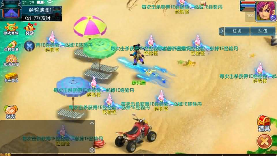 图片[10]- 一起游戏吧 | 网站源码 | 手游源码丨端游源码丨页游源码丨服务端丨架设教程 | 传奇源码 | 游戏源码MT3换皮MH【单职业传奇梦幻】最新整理单机一键即玩镜像端+Linux手工服务端+安卓苹果双端+GM后台+详细搭建教程+全套源码