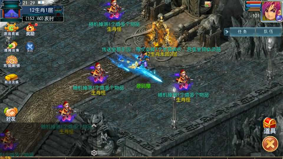 图片[11]- 一起游戏吧 | 网站源码 | 手游源码丨端游源码丨页游源码丨服务端丨架设教程 | 传奇源码 | 游戏源码MT3换皮MH【单职业传奇梦幻】最新整理单机一键即玩镜像端+Linux手工服务端+安卓苹果双端+GM后台+详细搭建教程+全套源码