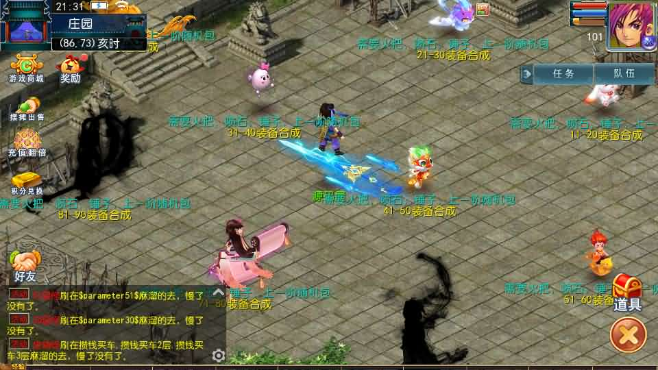 图片[14]- 一起游戏吧 | 网站源码 | 手游源码丨端游源码丨页游源码丨服务端丨架设教程 | 传奇源码 | 游戏源码MT3换皮MH【单职业传奇梦幻】最新整理单机一键即玩镜像端+Linux手工服务端+安卓苹果双端+GM后台+详细搭建教程+全套源码