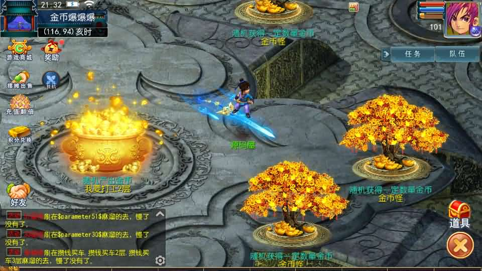 图片[16]- 一起游戏吧 | 网站源码 | 手游源码丨端游源码丨页游源码丨服务端丨架设教程 | 传奇源码 | 游戏源码MT3换皮MH【单职业传奇梦幻】最新整理单机一键即玩镜像端+Linux手工服务端+安卓苹果双端+GM后台+详细搭建教程+全套源码