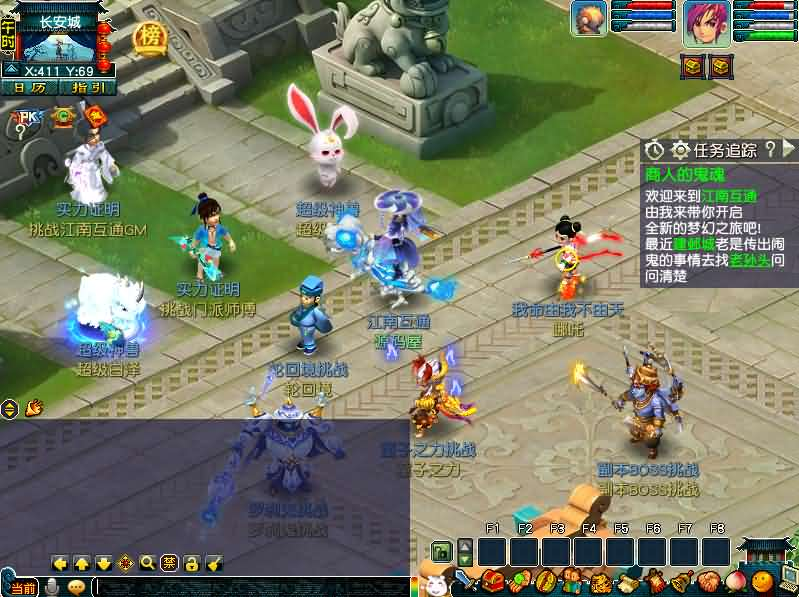 图片[4]- 一起游戏吧 | 网站源码 | 手游源码丨端游源码丨页游源码丨服务端丨架设教程 | 传奇源码 | 游戏源码GGE2互通西游【梦江南2命魂】最新整理Win系服务端+安卓苹果PC三端+GM工具+全套源码+详细搭建教程