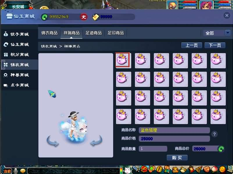 图片[7]- 一起游戏吧 | 网站源码 | 手游源码丨端游源码丨页游源码丨服务端丨架设教程 | 传奇源码 | 游戏源码GGE2互通西游【梦江南2命魂】最新整理Win系服务端+安卓苹果PC三端+GM工具+全套源码+详细搭建教程