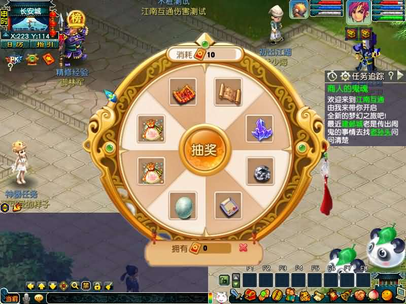 图片[9]- 一起游戏吧 | 网站源码 | 手游源码丨端游源码丨页游源码丨服务端丨架设教程 | 传奇源码 | 游戏源码GGE2互通西游【梦江南2命魂】最新整理Win系服务端+安卓苹果PC三端+GM工具+全套源码+详细搭建教程