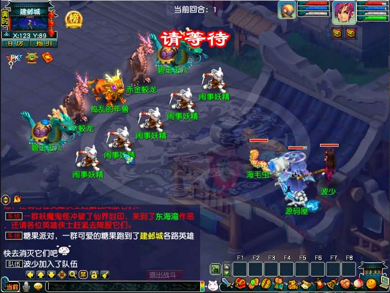 图片[10]- 一起游戏吧 | 网站源码 | 手游源码丨端游源码丨页游源码丨服务端丨架设教程 | 传奇源码 | 游戏源码GGE2互通西游【梦江南2命魂】最新整理Win系服务端+安卓苹果PC三端+GM工具+全套源码+详细搭建教程