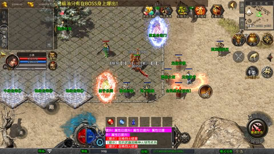 图片[4]- 一起游戏吧 | 网站源码 | 手游源码丨端游源码丨页游源码丨服务端丨架设教程 | 传奇源码 | 游戏源码XO三端引擎传奇手游【1.80战魂合击】最新整理Win系服务端+PC安卓苹果三端+加密工具+详细搭建教程