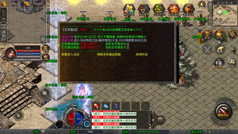 图片[7]- 一起游戏吧 | 网站源码 | 手游源码丨端游源码丨页游源码丨服务端丨架设教程 | 传奇源码 | 游戏源码XO三端引擎传奇手游【1.80战魂合击】最新整理Win系服务端+PC安卓苹果三端+加密工具+详细搭建教程