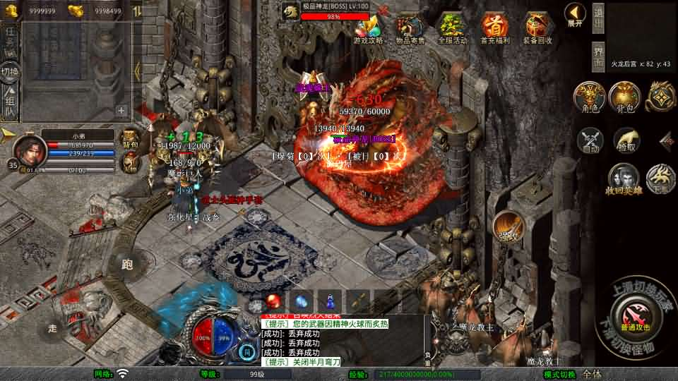 图片[8]- 一起游戏吧 | 网站源码 | 手游源码丨端游源码丨页游源码丨服务端丨架设教程 | 传奇源码 | 游戏源码XO三端引擎传奇手游【1.80战魂合击】最新整理Win系服务端+PC安卓苹果三端+加密工具+详细搭建教程