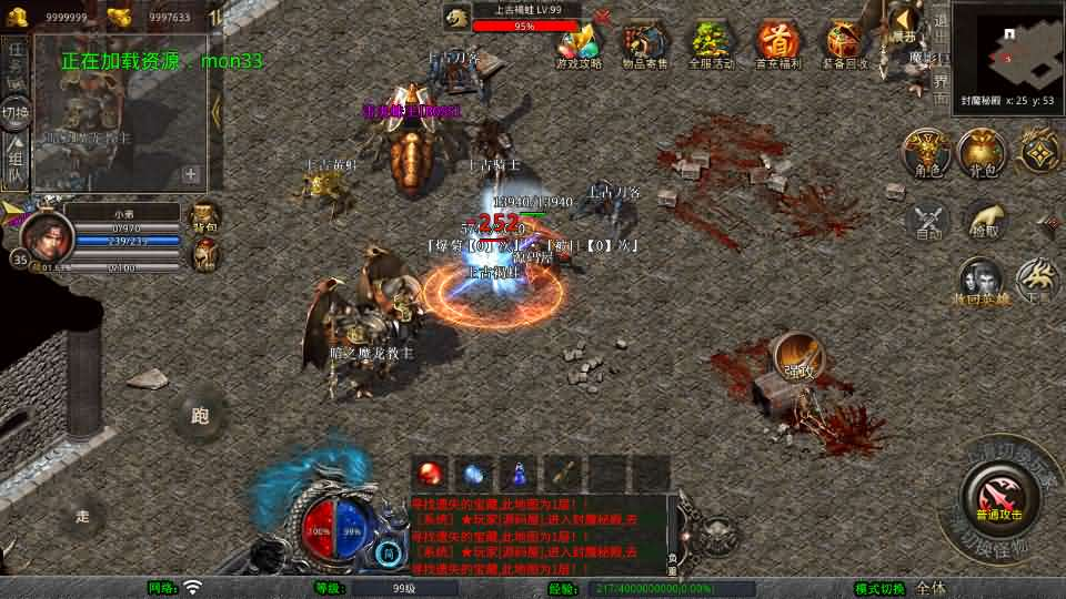 图片[9]- 一起游戏吧 | 网站源码 | 手游源码丨端游源码丨页游源码丨服务端丨架设教程 | 传奇源码 | 游戏源码XO三端引擎传奇手游【1.80战魂合击】最新整理Win系服务端+PC安卓苹果三端+加密工具+详细搭建教程