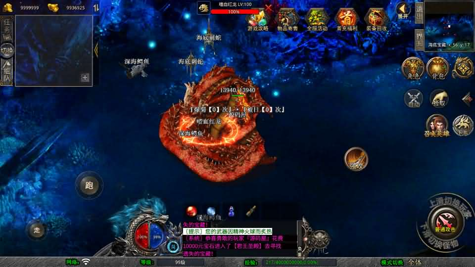 图片[13]- 一起游戏吧 | 网站源码 | 手游源码丨端游源码丨页游源码丨服务端丨架设教程 | 传奇源码 | 游戏源码XO三端引擎传奇手游【1.80战魂合击】最新整理Win系服务端+PC安卓苹果三端+加密工具+详细搭建教程