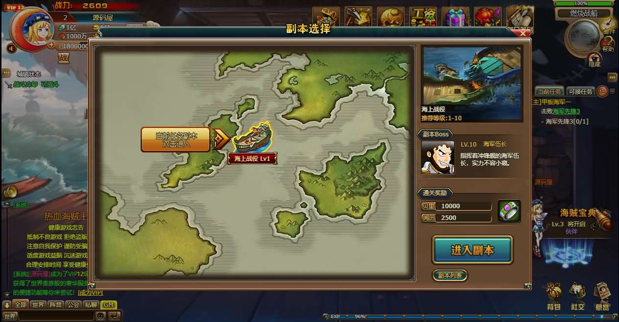 图片[4]- 一起游戏吧 | 网站源码 | 手游源码丨端游源码丨页游源码丨服务端丨架设教程 | 传奇源码 | 游戏源码稀有回合页游【新热血海贼王魔改版】最新整理单机一键即玩镜像端+Linux手工服务端+GM工具+全物品ID+详细外网搭建教程