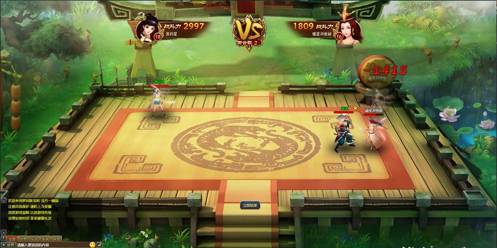 图片[5]- 一起游戏吧 | 网站源码 | 手游源码丨端游源码丨页游源码丨服务端丨架设教程 | 传奇源码 | 游戏源码典藏三国页游【新龙将2之斗将魂完美双绝四圣版】最新整理Win系服务端+开区教程+加武将教程+充值教程+详细外网搭建教程