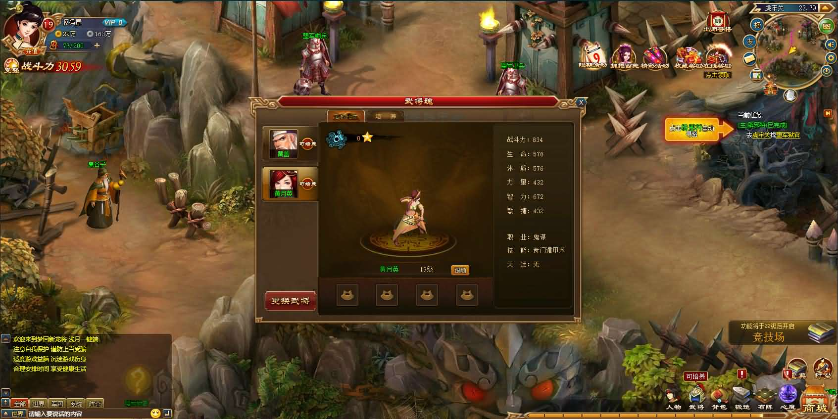 图片[7]- 一起游戏吧 | 网站源码 | 手游源码丨端游源码丨页游源码丨服务端丨架设教程 | 传奇源码 | 游戏源码典藏三国页游【新龙将2之斗将魂完美双绝四圣版】最新整理Win系服务端+开区教程+加武将教程+充值教程+详细外网搭建教程