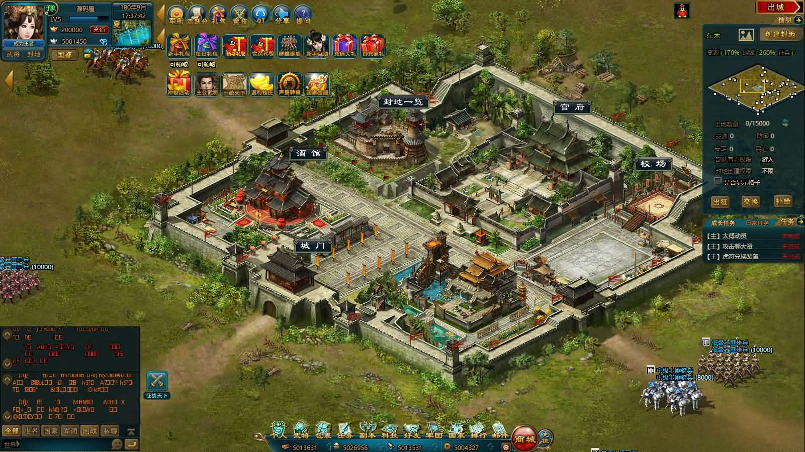 图片[11]- 一起游戏吧 | 网站源码 | 手游源码丨端游源码丨页游源码丨服务端丨架设教程 | 传奇源码 | 游戏源码典藏策略页游【王朝霸域OL之英雄联盟】最新整理单机一键即玩镜像端+Linux手工服务端+充值后台+详细外网搭建教程