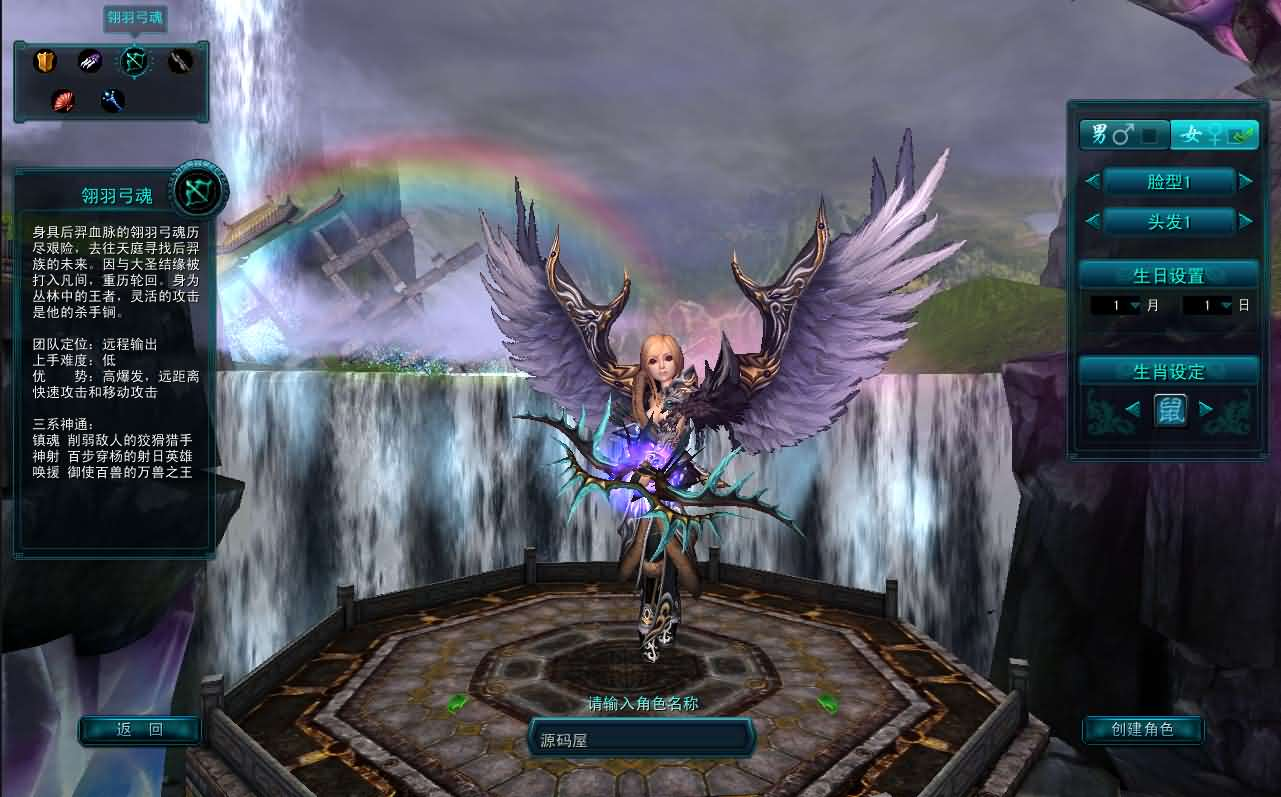 图片[2]- 一起游戏吧 | 网站源码 | 手游源码丨端游源码丨页游源码丨服务端丨架设教程 | 传奇源码 | 游戏源码典藏怀旧端游【天命西游修罗版】最新整理Win系半手工服务端+GM工具+GM命令+PC客户端+详细搭建教程