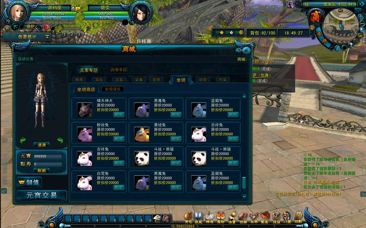 图片[5]- 一起游戏吧 | 网站源码 | 手游源码丨端游源码丨页游源码丨服务端丨架设教程 | 传奇源码 | 游戏源码典藏怀旧端游【天命西游修罗版】最新整理Win系半手工服务端+GM工具+GM命令+PC客户端+详细搭建教程