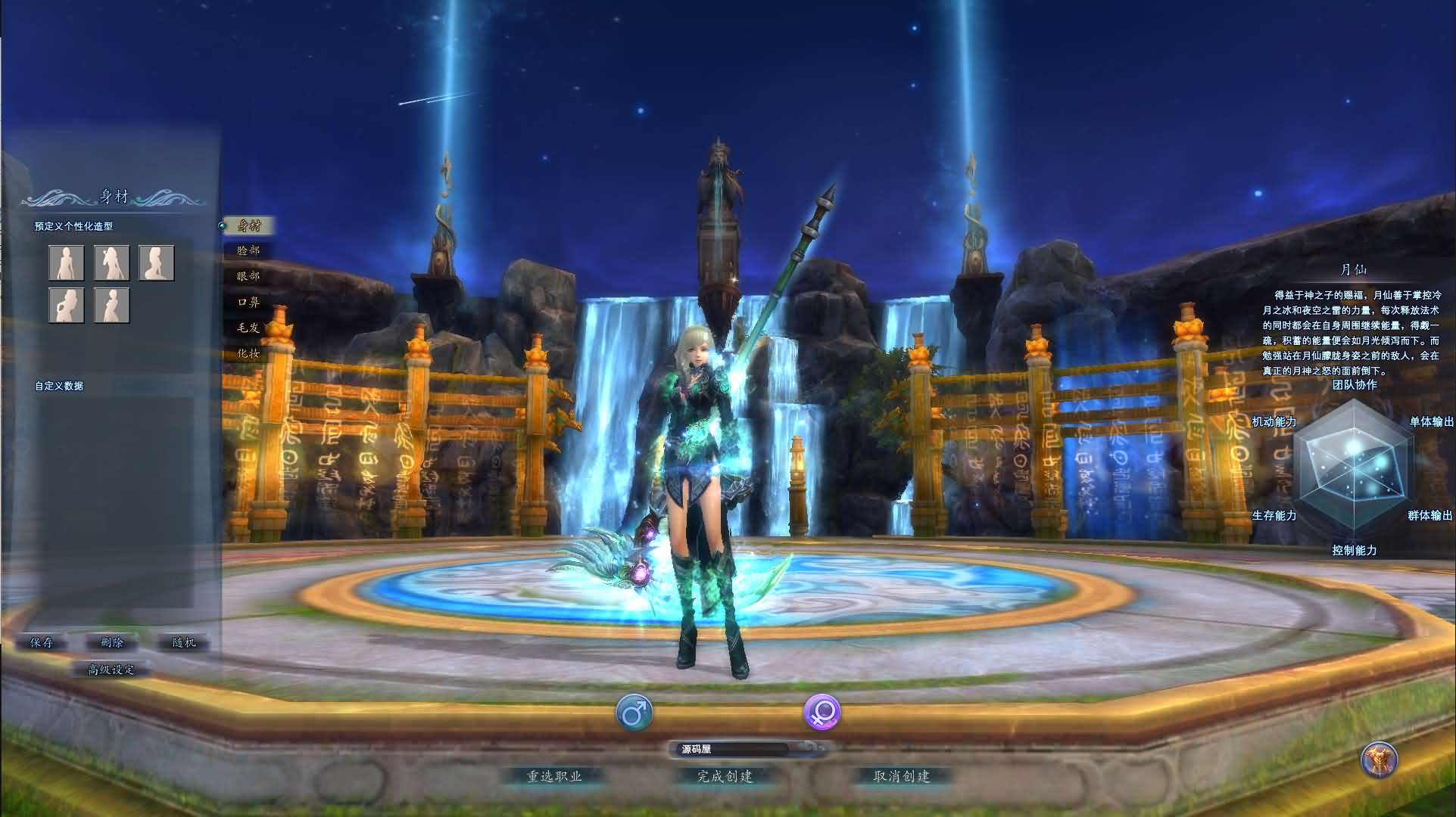 图片[3]- 一起游戏吧 | 网站源码 | 手游源码丨端游源码丨页游源码丨服务端丨架设教程 | 传奇源码 | 游戏源码3D魔幻RPG端游【完美国际155幻海奇谭12职业修改版】最新整理单机一键即玩镜像端+Linux手工服务端+网页注册+修改工具+修改文档+GM指令+PC客户端+详细搭建教程