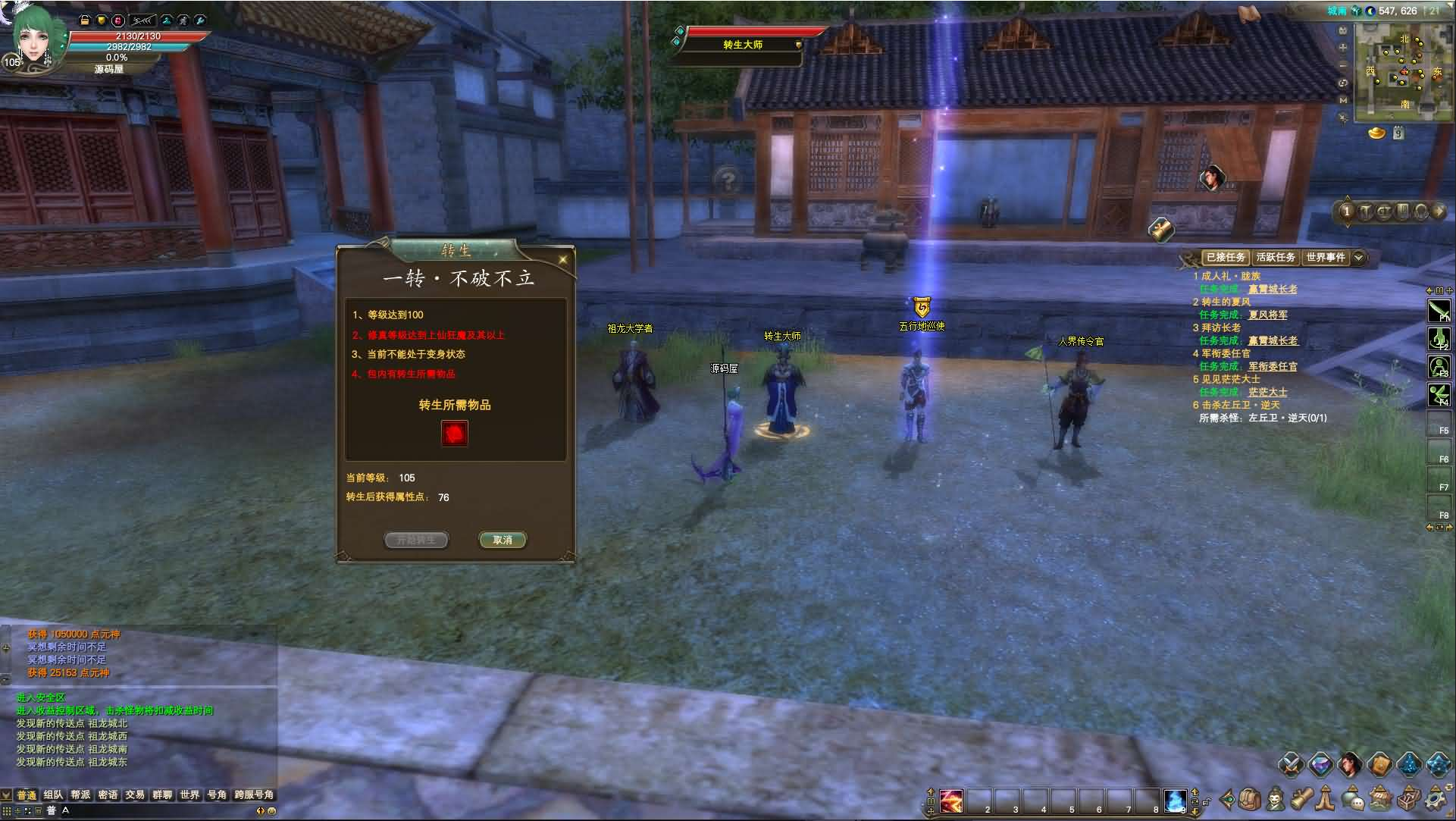 图片[4]- 一起游戏吧 | 网站源码 | 手游源码丨端游源码丨页游源码丨服务端丨架设教程 | 传奇源码 | 游戏源码3D魔幻RPG端游【完美国际155幻海奇谭12职业修改版】最新整理单机一键即玩镜像端+Linux手工服务端+网页注册+修改工具+修改文档+GM指令+PC客户端+详细搭建教程