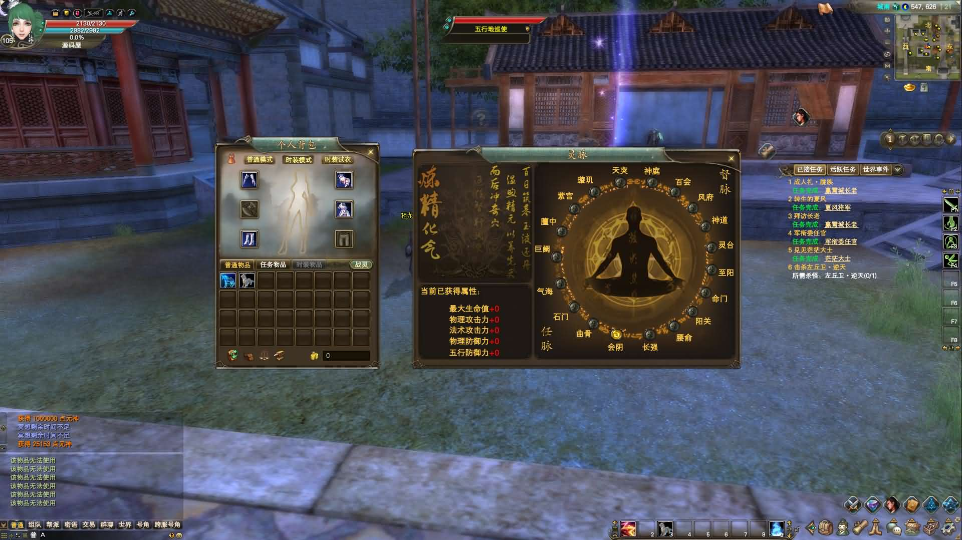 图片[5]- 一起游戏吧 | 网站源码 | 手游源码丨端游源码丨页游源码丨服务端丨架设教程 | 传奇源码 | 游戏源码3D魔幻RPG端游【完美国际155幻海奇谭12职业修改版】最新整理单机一键即玩镜像端+Linux手工服务端+网页注册+修改工具+修改文档+GM指令+PC客户端+详细搭建教程