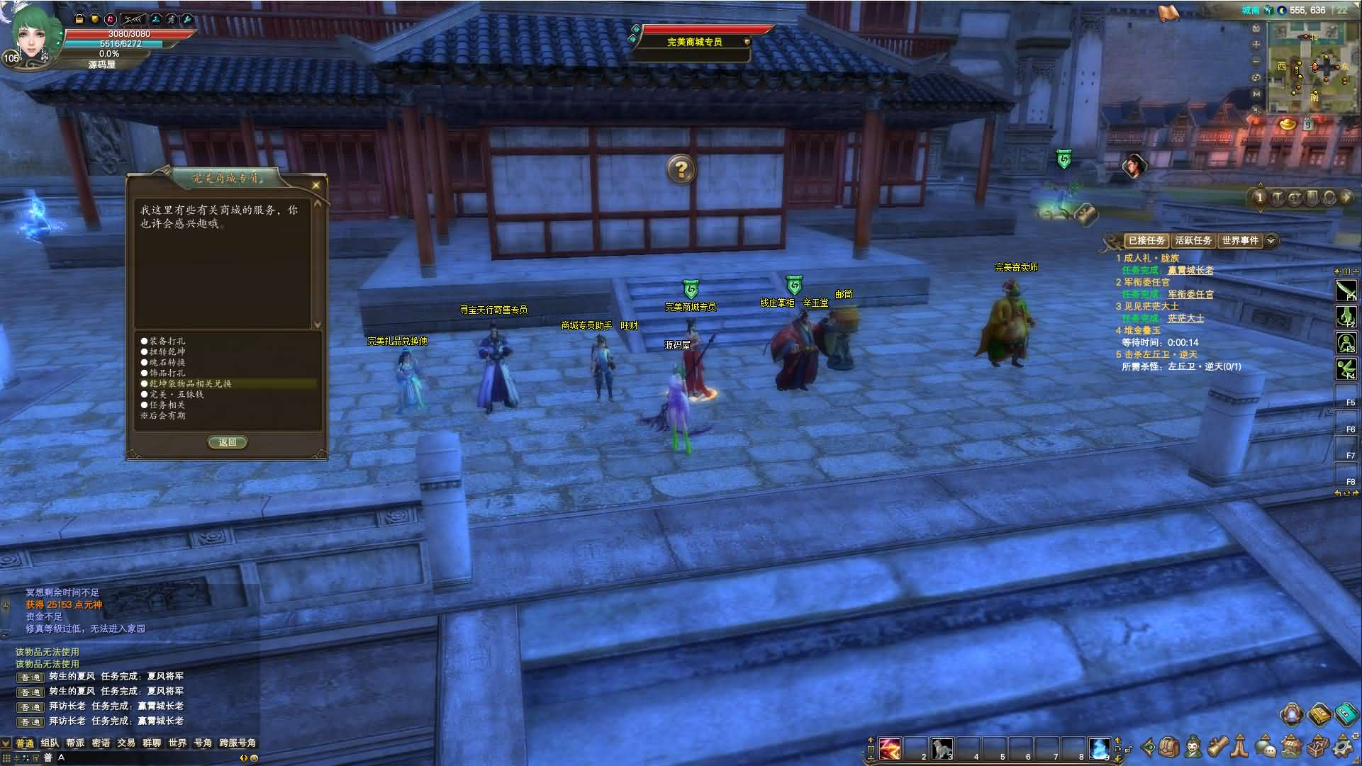 图片[7]- 一起游戏吧 | 网站源码 | 手游源码丨端游源码丨页游源码丨服务端丨架设教程 | 传奇源码 | 游戏源码3D魔幻RPG端游【完美国际155幻海奇谭12职业修改版】最新整理单机一键即玩镜像端+Linux手工服务端+网页注册+修改工具+修改文档+GM指令+PC客户端+详细搭建教程