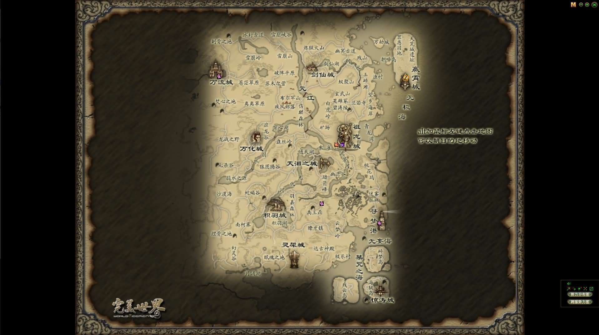 图片[8]- 一起游戏吧 | 网站源码 | 手游源码丨端游源码丨页游源码丨服务端丨架设教程 | 传奇源码 | 游戏源码3D魔幻RPG端游【完美国际155幻海奇谭12职业修改版】最新整理单机一键即玩镜像端+Linux手工服务端+网页注册+修改工具+修改文档+GM指令+PC客户端+详细搭建教程